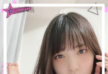 Hana Shirato นางเอก AV เอวบางหน้าหวาน Top7 ที่กำลังโด่งดัง Hana Shirato นางเอก AV เอวบางหน้าหวานเจี้ยบ