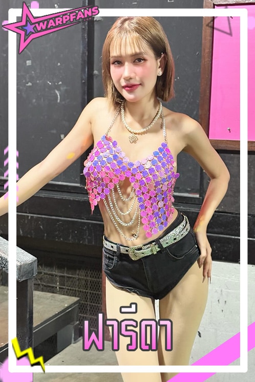 Farida Farida