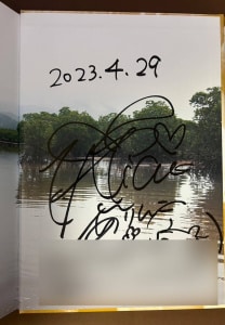 Alice Otsu อลิซ โอตสึ ภาพประกอบบทความ 21