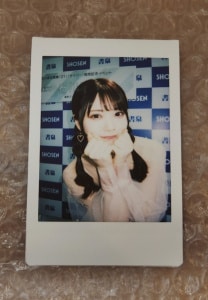 Mio Ishikawa มิโอะ อิชิคาวะ ภาพประกอบบทความ 6