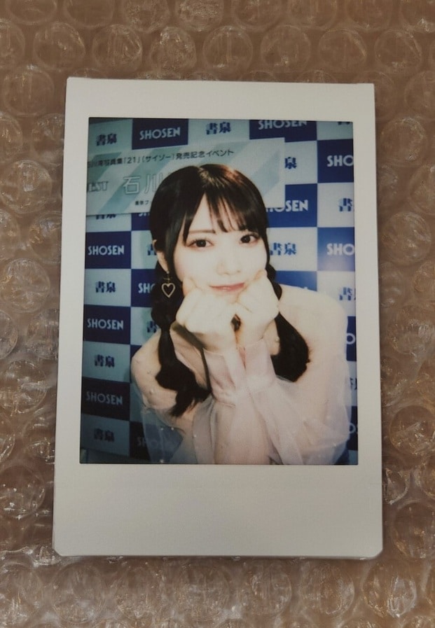 Mio Ishikawa มิโอะ อิชิคาวะ ภาพประกอบบทความ 6