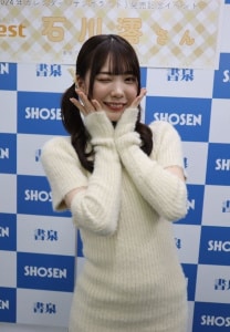 Mio Ishikawa มิโอะ อิชิคาวะ ภาพประกอบบทความ 8