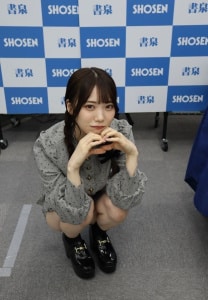Mio Ishikawa มิโอะ อิชิคาวะ ภาพประกอบบทความ 9
