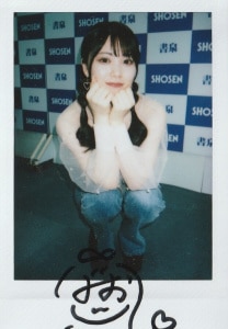 Mio Ishikawa มิโอะ อิชิคาวะ ภาพประกอบบทความ 10