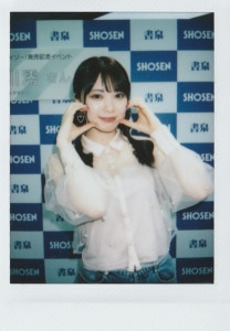 Mio Ishikawa มิโอะ อิชิคาวะ ภาพประกอบบทความ 11