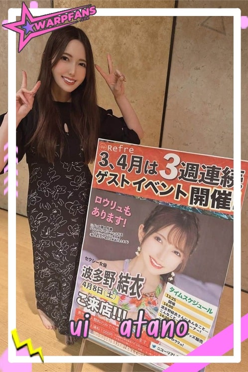 Yui Hatano ปกบทความ Yui Hatano ยูอิ ฮาตาโนะ ปกบทความ Warpfans