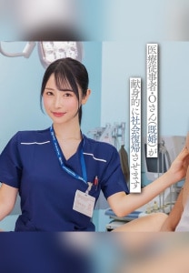 Yuika Onosaka ยูอิกะ โอโนะซากะ ภาพประกอบบทความ 23